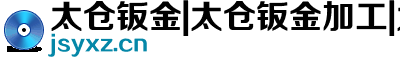 上海瑞舒實業(yè)有限公司